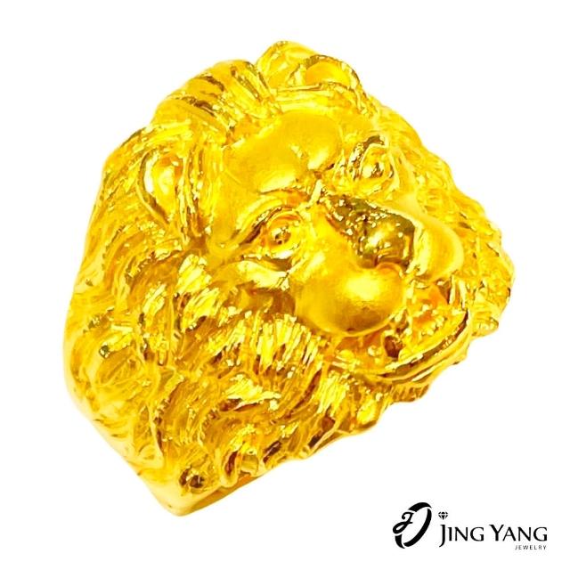 【JING YANG 晶漾】黃金戒指威風獅子男戒(6.68錢±0.05錢)