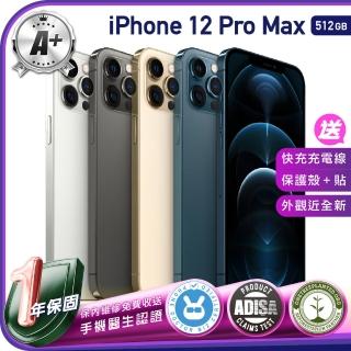 【Apple】A+級福利品 iPhone 12 Pro Max 512G 6.7吋（贈充電線+螢幕玻璃貼+氣墊空壓殼）