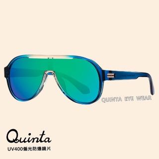 【Quinta】UV400偏光時尚潮流太陽眼鏡(防爆防眩光/TR安全材質/一片式全包覆-QT7546)