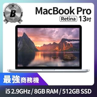 【Apple】B 級福利品 MacBook Pro Retina 13吋 i5 2.9G 處理器 8GB 記憶體 512GB SSD(2015)