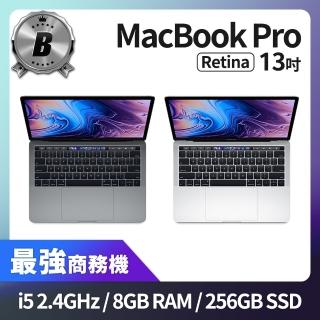 【Apple】B 級福利品 MacBook Pro Retina 13吋 TB i5 2.4G 處理器 8GB 記憶體 256GB SSD(2019)