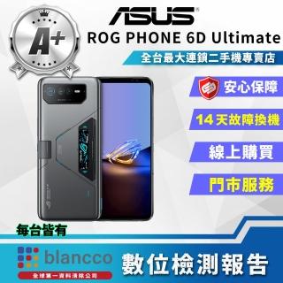 【ASUS 華碩】A+級福利品 ROG Phone 6D Ultimate無風扇 6.78吋(16G/512GB)