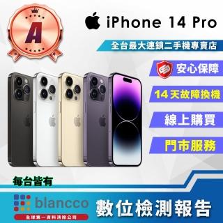 【Apple】A級福利品 iPhone 14 Pro 512GB(6.1吋)
