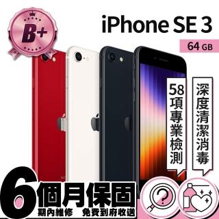 【Apple】B+ 級福利品 iPhone SE 第 3 代 64G(4.7吋)