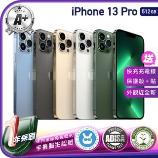 【Apple】A+級福利品 iPhone 13 Pro 512G 6.1吋（贈充電線+螢幕玻璃貼+氣墊空壓殼）
