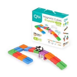 【Qbi 益智軌道磁吸玩具】成長探索系列-兒童攜帶組(Qbi)