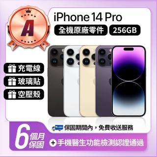 【Apple】A級福利品 iPhone 14 Pro 256GB 6.1吋(贈空壓殼+玻璃貼)