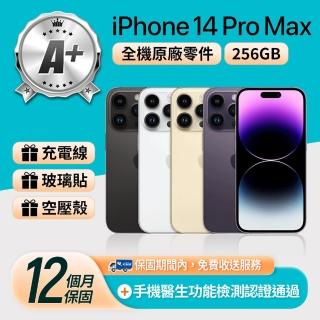 【Apple】A+級福利品 iPhone 14 Pro Max 256GB 6.7吋(贈空壓殼+玻璃貼)