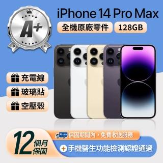 【Apple】A+級福利品 iPhone 14 Pro Max 128GB 6.7吋(贈空壓殼+玻璃貼)
