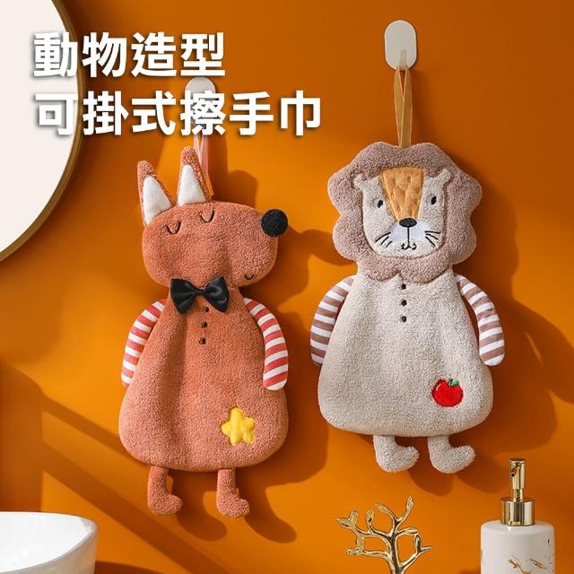 【Sunday Life】動物造型珊瑚絨擦手巾(兩款可選)