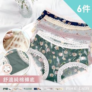 【PINK LADY】6件組-純棉褲底 繁華嘉年 三角中低腰內褲(柔軟網紗/彈性佳/學生/少女)