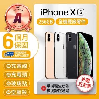 【Apple】A級福利品 iPhone Xs 256GB 5.8吋(贈空壓殼+玻璃貼)