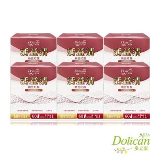 【多立康】活益清納豆紅麴植物膠囊6盒共360粒(DHA藻油/Q10/素食可用)