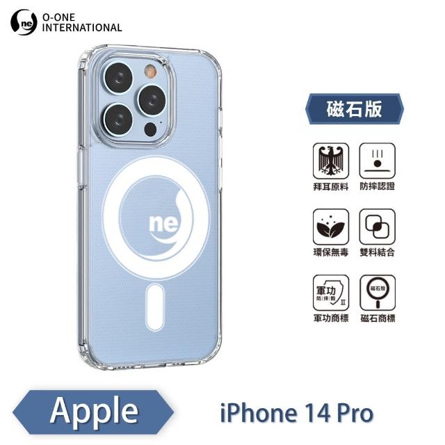 【o-one】Apple iPhone 14 Pro 6.1吋 O-ONE MAG軍功II防摔磁吸款手機保護殼