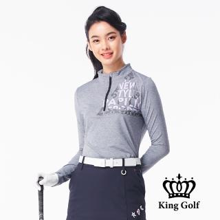 【KING GOLF】速達-網路獨賣款-女款字母印圖立領拉鍊薄款長袖POLO衫(灰色)