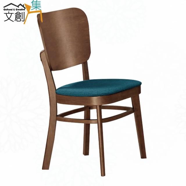 【文創集】卡蘿莉北歐風棉麻布實木餐椅(單張餐椅販售出貨)