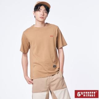 【5th STREET】男裝山脈反光印花短袖T恤-杏色(山形系列)