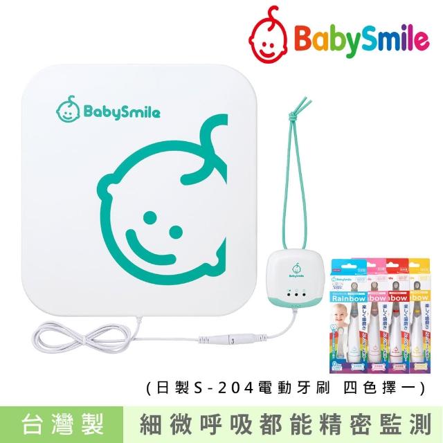 日本BabySmile】BabyAlarm E-201 嬰兒呼吸動態監測器+ S-204電動牙刷x1