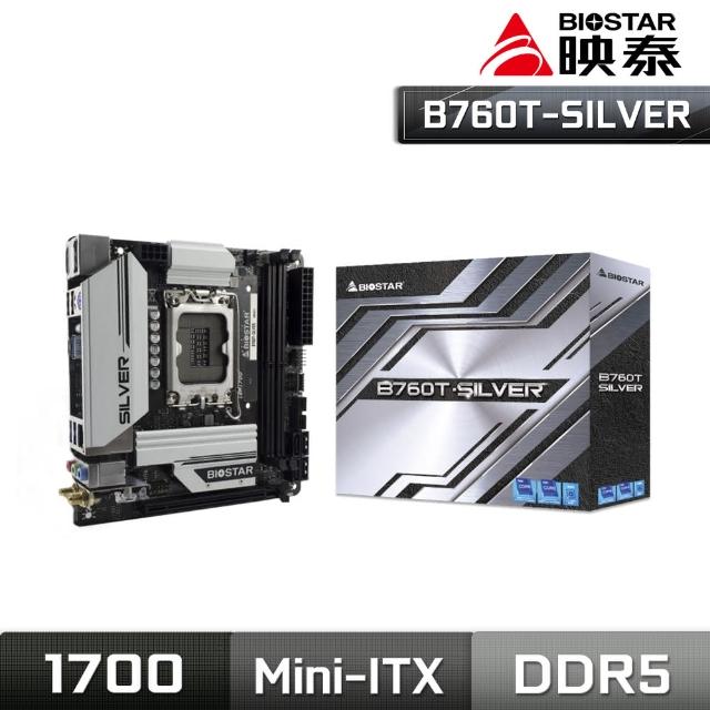 【BIOSTAR 映泰】B760T-SILVER 主機板(LGA1700) - momo購物網