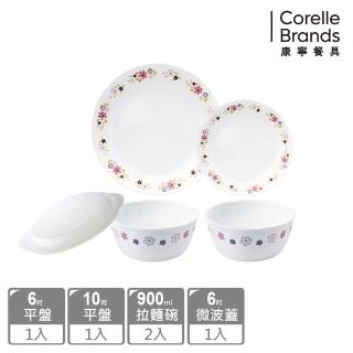 【CorelleBrands 康寧餐具】花漾派對5件式碗盤組(E09)