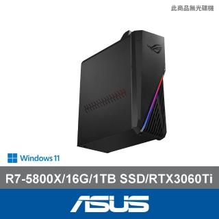 【ASUS 華碩】R7 RTX3060Ti電競電腦(R7-5800X/16G/1TB SSD/RTX3060Ti 8G/W11/G15DK-R5800X559W)