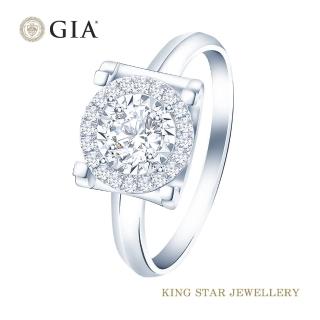 【King Star】GIA 30分 D IF 鑽石戒指 率真 無螢光(3Excellent極優 八心八箭)