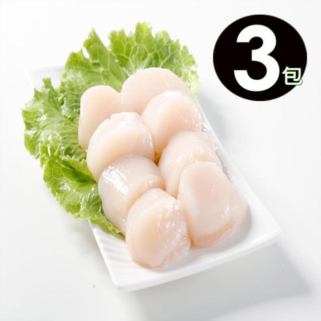 【華得水產】日本北海道食級干貝3包組(200g/包)