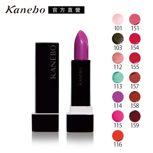 【Kanebo 佳麗寶】KANEBO 唯一無二唇膏 3.3g#103(大K_效期：2024/12)