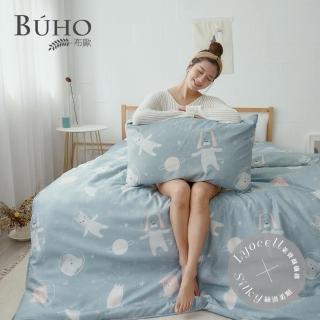 【BUHO】天絲萊賽爾雙人加大三件式床包枕套組(宇宙小隊)