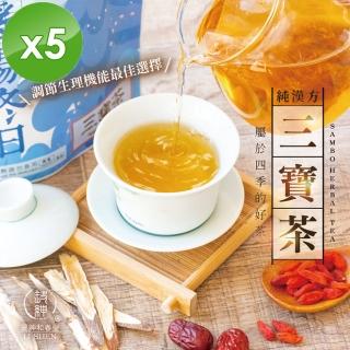 【和春堂】三寶茶x5袋(枸杞、紅棗、黃耆-6gx10包/袋)