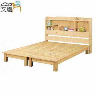【文創集】亞湯卡5尺實木雙人床台組合(床頭片＋床底)