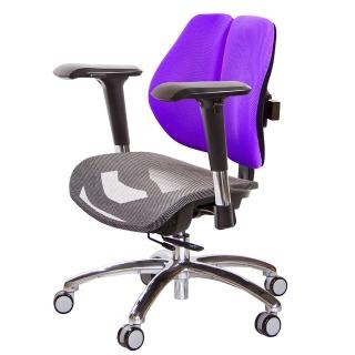 【GXG 吉加吉】低雙背網座 工學椅 鋁腳/4D金屬扶手(TW-2805 LU7)