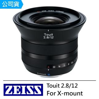 【ZEISS 蔡司】Touit 2.8/12 12mm F2.8--公司貨(For X-mount)