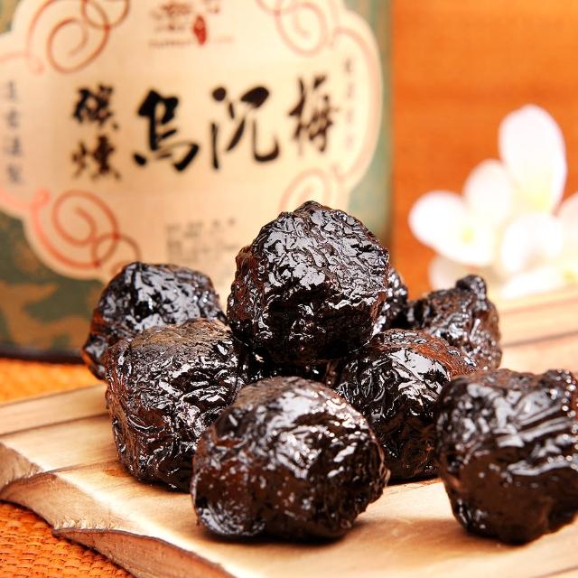 【CAOLY TEA 茗窖茶莊】碳燻烏沉梅(梅子、蜜餞、茶點（300g）)