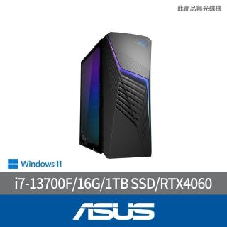 【ASUS 華碩】i7 RTX4060電競電腦(i7-13700F/16G/1TB SSD/RTX4060/W11/G13CH-71370F245W)