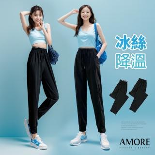 【Amore】夏日韓版時尚拼接字母剪裁冰絲褲(冰絲涼爽超好穿)