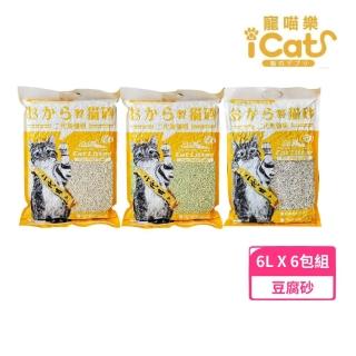 【iCat 寵喵樂】二代加強版環保天然豆腐砂 6L*6包組（吸臭無塵豆腐砂）(貓砂)