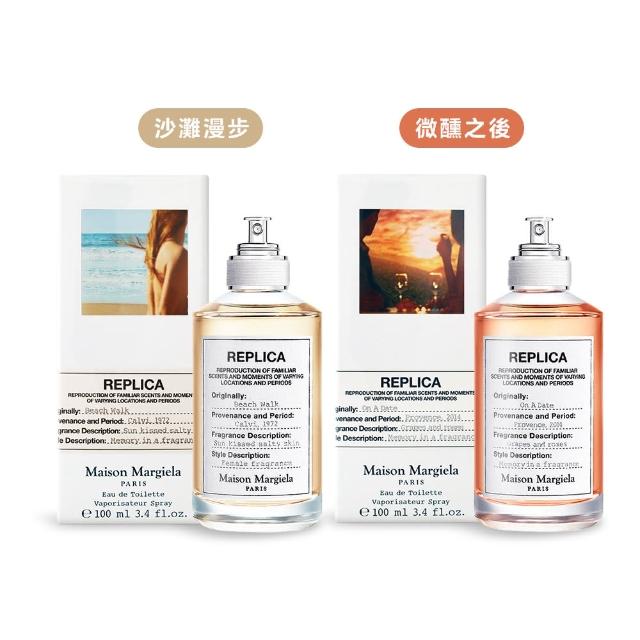 Maison Margiela】淡香水100ml-微醺之後/沙灘漫步-多款可選(國際航空版