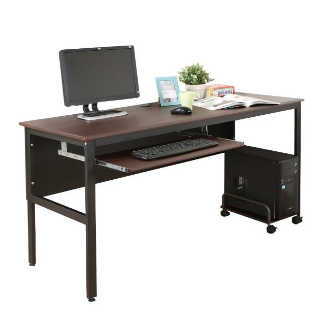 【DFhouse】頂楓150公分電腦辦公桌+1鍵盤+主機架 -胡桃色