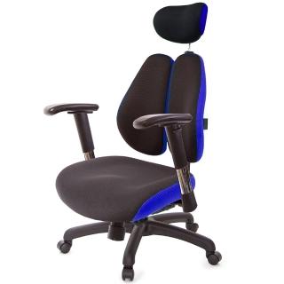 【GXG 吉加吉】記憶棉 DUO KING 2D滑面金屬手 雙背工學椅(TW-3008 EA6)