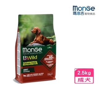 【Monge 瑪恩吉】即期品-BWILD真野無穀-成犬配方（羊肉+馬鈴薯+豌豆）2.5kg(效期:2024/11)