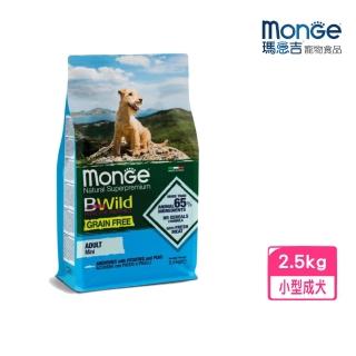 【Monge 瑪恩吉】BWILD真野無穀-小型成犬配方（鯷魚+馬鈴薯+豌豆）2.5kg(狗糧、狗飼料、無穀犬糧)