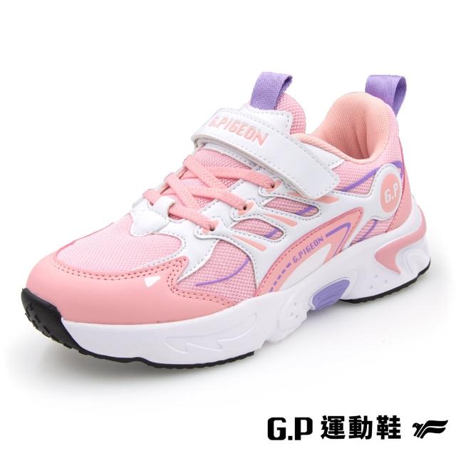 【G.P】簡約透氣輕量兒童休閒鞋P1335B-粉色(SIZE:32-37 共二色)