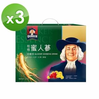 【桂格】養氣蜜人蔘滋補液60mlx30入x3盒(共90入)