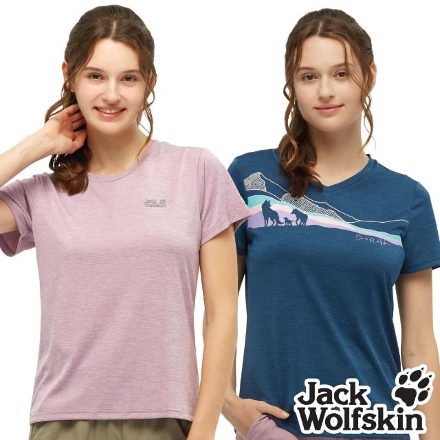 【Jack wolfskin 飛狼】女 狼家族概念印花  素色短袖排汗衣 T恤(多款可選)