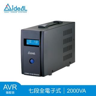 【IDEAL 愛迪歐】IPT Pro-2000L 2000VA 七段式穩壓器(穩壓器AVR)