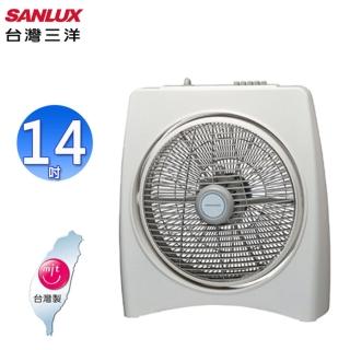 【SANLUX 台灣三洋】14吋 AC箱扇(SBF-1400TA1)