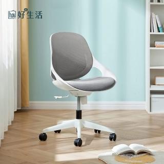 【hoi! 好好生活】林氏木業簡約多功能可調節電腦椅 BY025-淺灰色