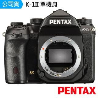【PENTAX】K-1II 單機身(公司貨)