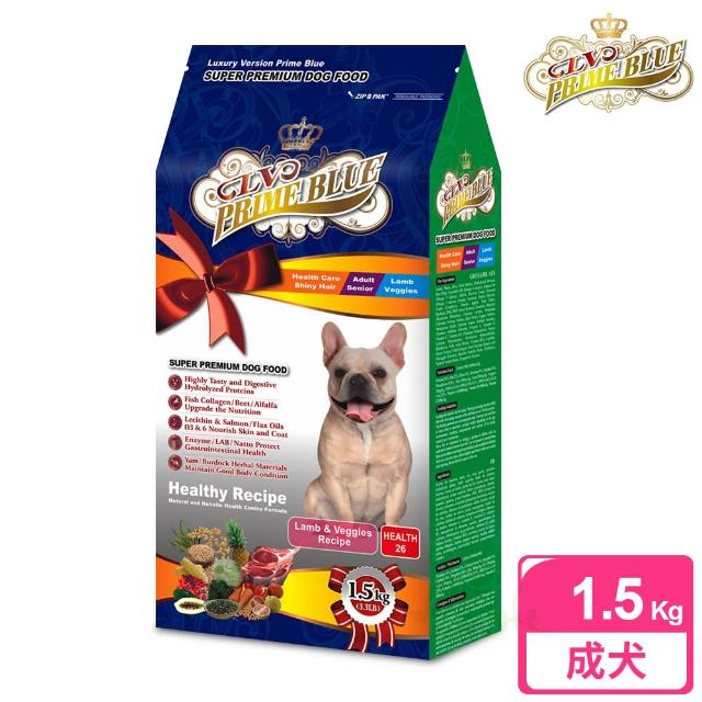 【LV藍帶精選】健康成犬 1.5kg 紐西蘭羊肉+鮮蔬食譜(成犬 中型成犬 高活動力 狗飼料 寵物飼料)